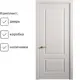 Комплект межкомнатной двери Citydoors Вита-1 200x70см эмаль глухая цвет белый с коробом и наличниками