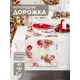 Дорожка Altali Джингл белл прямоугольная 40x140 см цвет белый, серый, красный