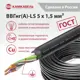 Электрический кабель Камкабель ВВГнг(А)-LS 5х1.5 100 м на отрез