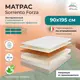 Матрас All'perrino Sorrento Forza Sor20/90/195Fz 90x195x20 см беспружинный 1-спальный