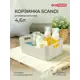 Корзина для хранения Econova Scandi 19x10.5x10.5 см полипропилен цвет светло-серый