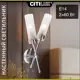 Светильник настенно-потолочный Citilux Хеликс CL109321 цвет белый