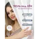Тюль Bio-Line TPL TPL300x160, 160x300 см, цвет белый