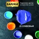 Краска акриловая художественная Safora KR25.70 банка 70 г сливовый