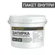 Затирка крупнозернистая для камня Weissenberg 6кг цвет оловянный