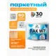 Лак паркетный укрывной Malare Series W износостойкий без запаха полуглянцевый RAL 2004 оранжевый 9 кг