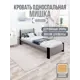 Кровать Solarius Мишка сплошное основание mkr-obiv-rs15-onix100-200-full 110 x 80 x 210 см дерево цвет светло-серый/оникс