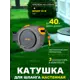 Катушка со шлангом Hozelock AutoReel 25 м пластик