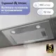 Вытяжка Zigmund & shtain K 018.5 S 52 см цвет серый / серебристый