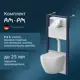 Инсталляция с подвесным унитазом Am.pm IS49051.801900 с клавишей смыва Pro L хром, сиденье с микролифтом