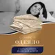 Одеяло Classic By T clbt872589 175x200 см силиконизированное волокно