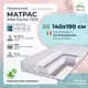 Матрас All'perrino Alba Dante Alb140/190/1200Dn 140x190x17 см независимый пружинный блок 2-спальный
