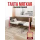 Кровать Solarius Тахта реечное основание kor90-180roz 100 x 101 x 190 см дерево цвет коричневый, розовый