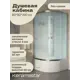Душевая кабина Keramastar Astra KR098011BK 80x80x195 с высоким поддоном, без крыши