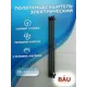 Полотенцесушитель электрический Bauedge Inaro III M0060 120x1500 мм 105 Вт с терморегулятором I-образный цвет черный
