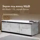 Экран под ванну Alavann Alt black 170 ALV1203003 167х53.5см цвет серый бетон