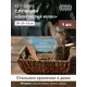 Корзина Natural house Золотистый колос с ручками 29x13x39 см гиацинт цвет песочный