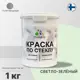 Краска по стеклу и керамике моющаяся Malare Professional без запаха быстросохнущая полуглянцевая цвет светло-зеленый 1 кг