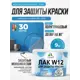 Лак для защиты акриловых красок укрывной Malare Series W моющийся экологичный полуглянцевый RAL 5015 небесно-голубой 9 кг