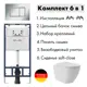 Комплект инсталляция с унитазом Am.pm I012710.0251OV0220 цвет белый