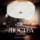 Потолочный светильник Arti Lampadari Viro L 1.13.35x9 G