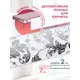 Декоративная бленда MGN Классик-70 200x7 см цвет русская зима серебро