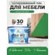 Лак для мебели дерева и минеральных поверхностей укрывной Malare Series W полуглянцевый RAL 6032 зеленый 9 кг