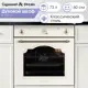 Встраиваемый духовой шкаф Zigmund & shtain E 149 W 59.5x59.5x54.5 см цвет бежевый