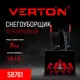 Снегоуборщик бензиновый Verton SB-761 61 см 7 л.с.