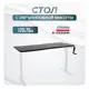 Игровой компьютерный стол Luxalto 34066 120x114x70 см ЛДСП цвет белый, черный
