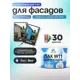 Лак фасадный укрывной Malare Series W полуглянцевый RAL 5015 небесно-голубой 9 кг