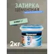 Затирка цементная Церезит СЕ40 цвет киви