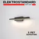 Настенный светильник светодиодный Elektrostandard a061222 Rino нейтральный белый свет цвет черный