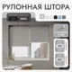 Рулонная штора блэкаут Унистайл URSBLSVS175225 175x225 см, цвет светло-серый