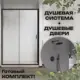 Душевая дверь Vincea VSFW-101TMB VDS-5CT130CLB 130 см эффект стекла прозрачный раздвижной