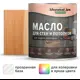 Масло для стен и потолков цвет Здоровый дом прозрачный 1 л