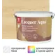 Лак интерьерный Tikkurila Lacquer Aqua База EP бесцветный полуглянцевый 9 л