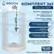 Душевой уголок Doccia Velt Com/dc0000063056/wm0074 1/4 круга с поддоном 90x90см профиль белый эффект стекла прозрачный