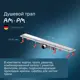 Трап для душа Am.pm W02SC-U11-080-04SB_7214 комбинированный затвор 80x6 см abs-пластик