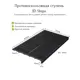 Ступень Композит 54 3D 300x600x15мм черный