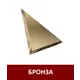 Треугольная зеркальная бронзовая плитка 25x25 см с фацетом 10 мм (цена за упаковку, в уп. 20 шт.)
