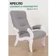 Кресло Glider Аоста Tailor 7 58x79x97см шенилл цвет молочный дуб
