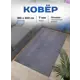 Ковер Витебские ковры Скролл Лион 180x200 см полипропилен