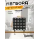 Органайзер для хранения Ilikpro Стиррел 40x5.3x40 см металл цвет черный