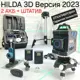 Уровень лазерный Hilda 3D laz06 зеленый луч, на штативе, дальность до 30 м