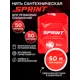 Сантехническая нить Sprint 61012 50 м 2 шт