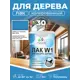 Лак для дерева укрывной Malare Series W высокопрочный без запаха полуглянцевый RAL 5015 небесно-голубой 1.8 кг