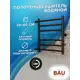 Полотенцесушитель водяной лестница Bauedge B10 П6 50x60 см 1" нержавеющая сталь цвет черный матовый