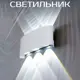 Светильник уличный настенный светодиодный Polax 14/PX/0621/6W 6000 К IP65 цвет белый