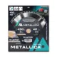 Диск пильный по дереву Metallica 903070 48T 450x50x4 мм